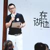 赞赏用户