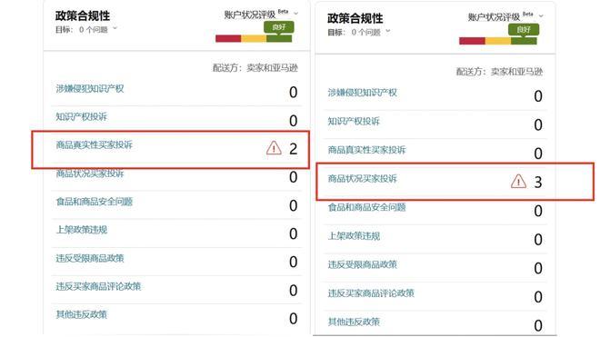 跨境电商解决客户投诉，跨境电商常见的纠纷有哪些