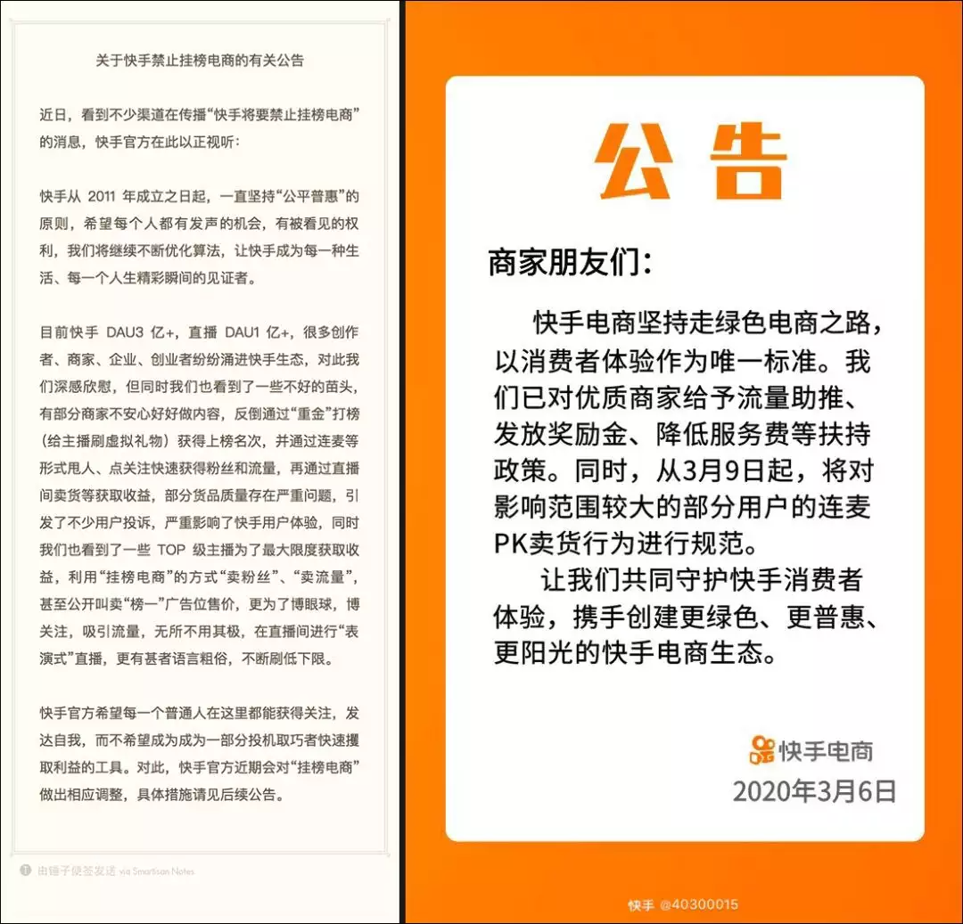 抖音直播新玩法 瑞幸整活儿帅哥走秀！我们盘点了6种典型直播玩法