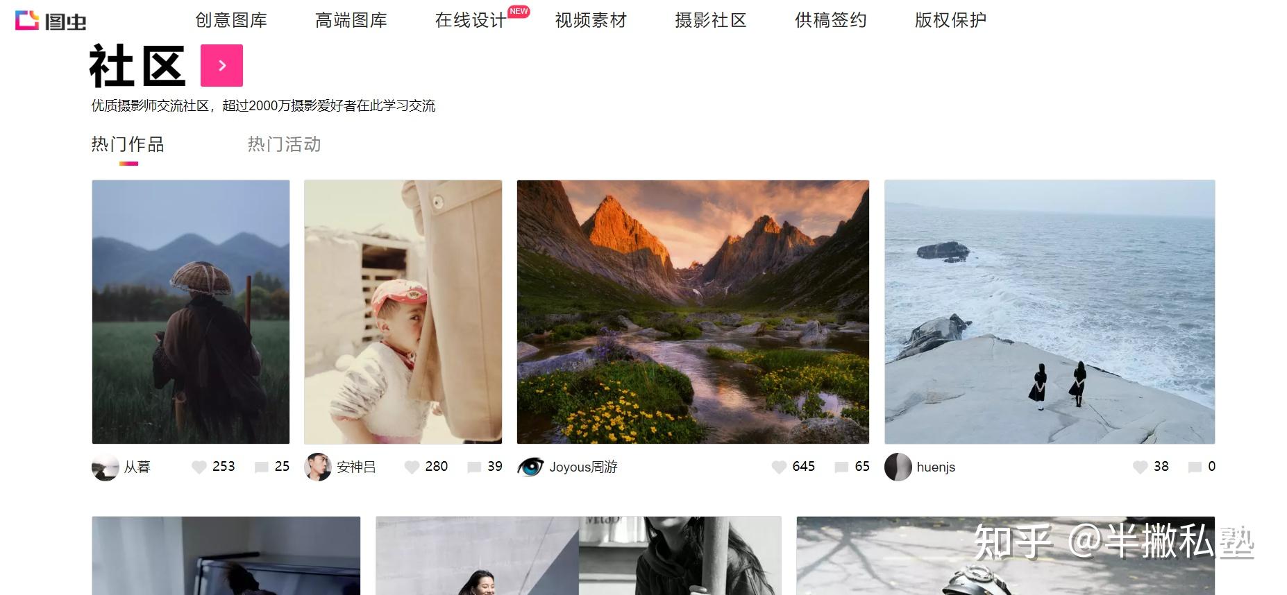 有没有什么可以找到各种图片的网站？ - 知乎