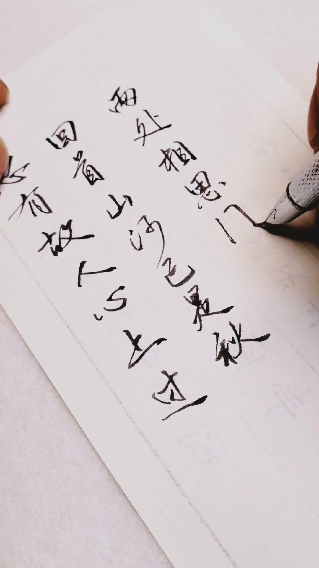 入山又恐别倾城 知乎