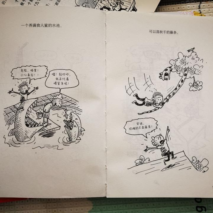 《疯狂书屋》：专治孩子“不爱阅读症”