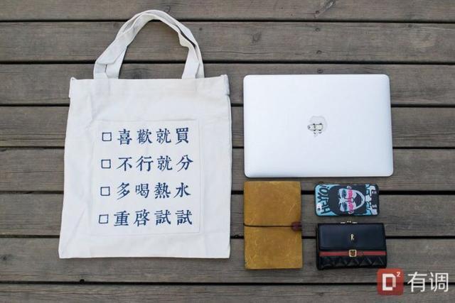 有做工非常不错细节也十分考究的帆布包袋品牌推荐吗? 第31张 有做工非常不错细节也十分考究的帆布包袋品牌推荐吗? 第31张