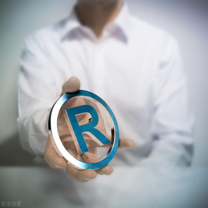 商标恶意注册漂白行为的法律规制