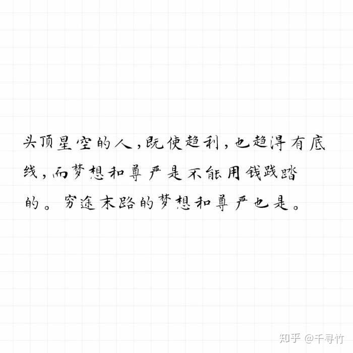 有什么原耽中可以当毕业赠言的句子? - 知乎