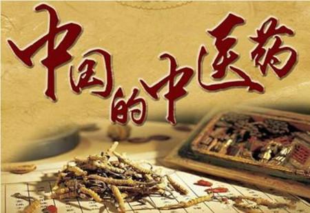学中医,是一种巧合;爱中医,却是注定的 - 知乎