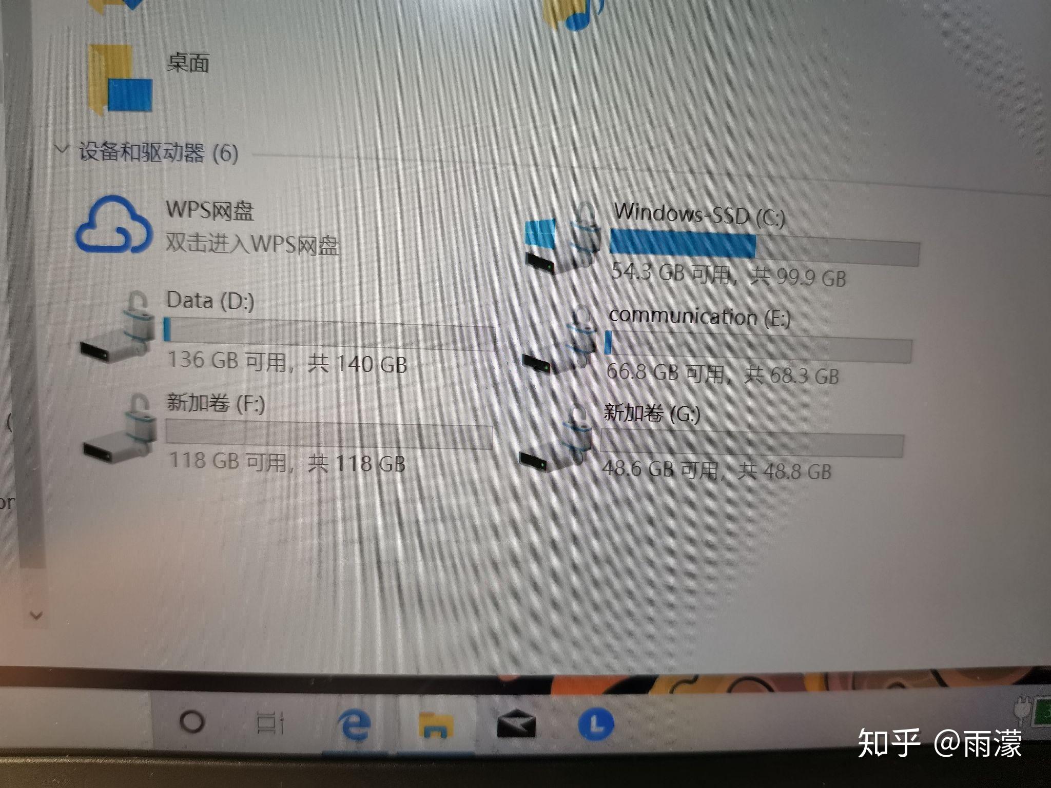 剛入手的聯想小新air142020下了些軟件c盤一下內存就用了近半這是怎麼