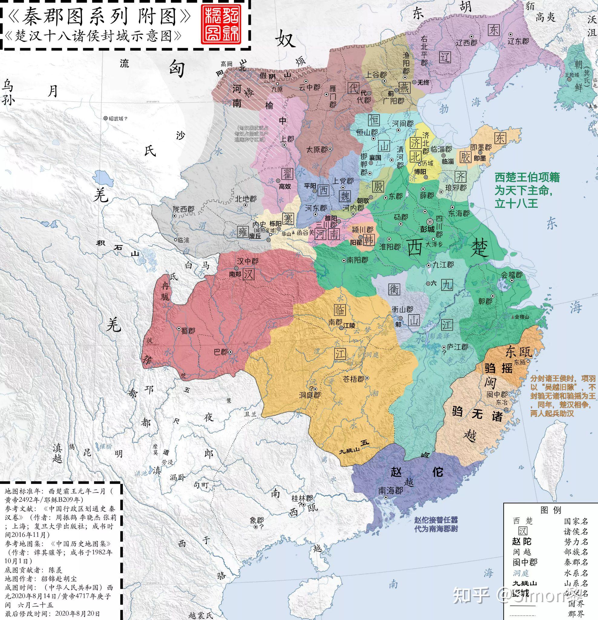 假如项羽和刘邦一样只分封八路诸侯会如何? - 知乎