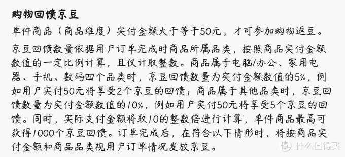 京东卖号赚50万是赔50万吗是真的吗