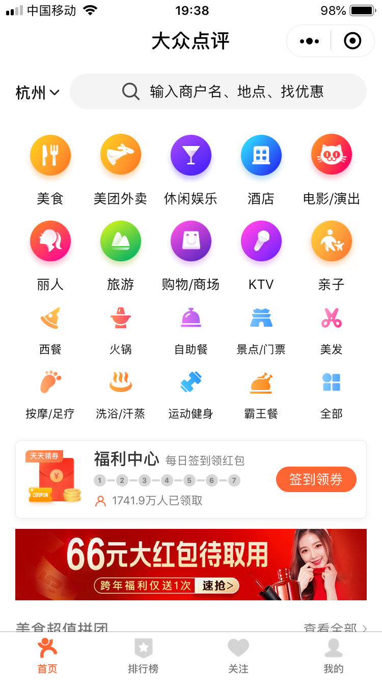 微信有哪些好用的小程序？