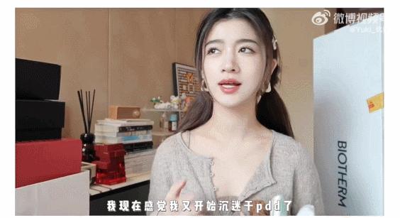 为什么女人喜欢拼多多，买拼多多的都是什么人