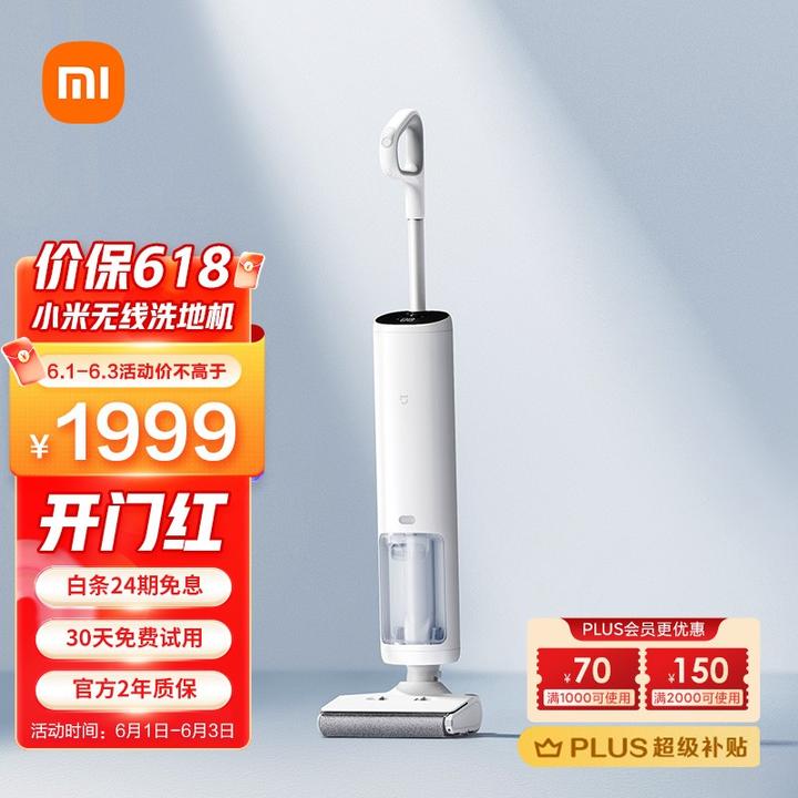一篇读懂（莱克洗地吸尘一体机）添可扫地机和莱克对比，(图17)