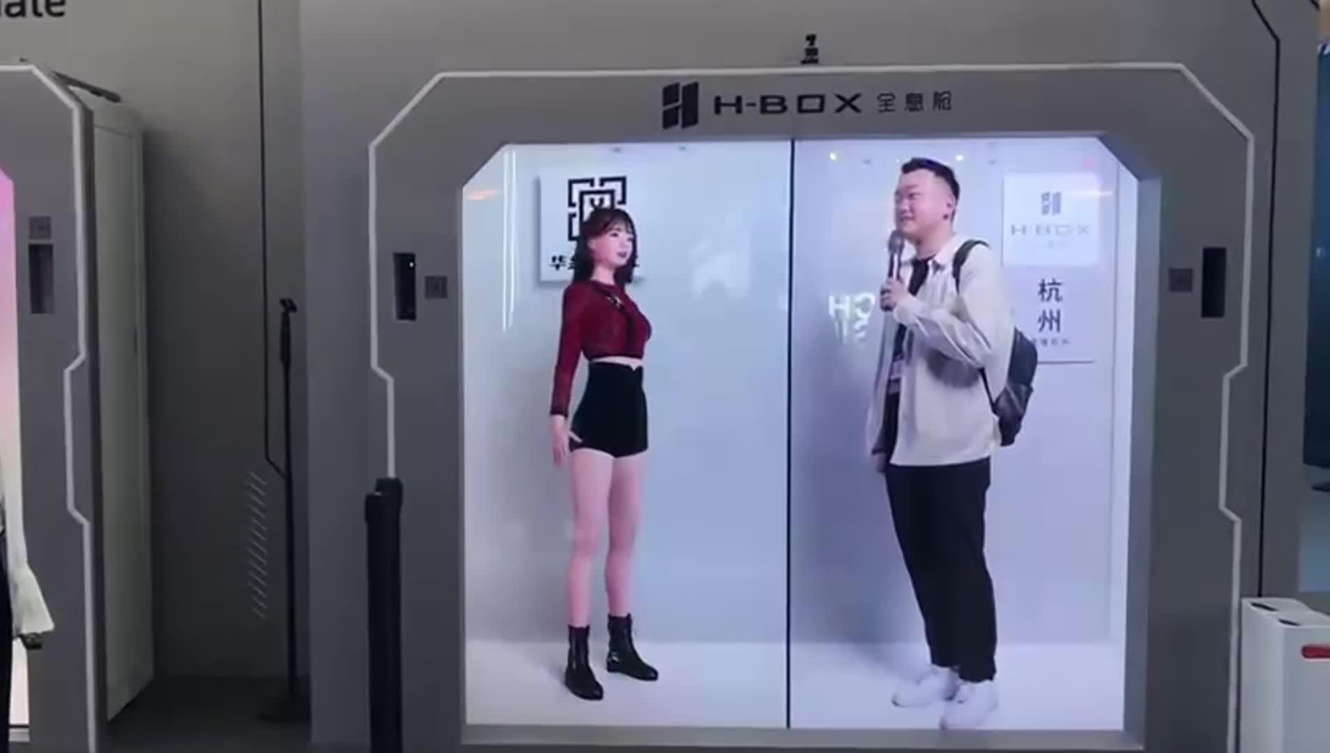 穿越空间的相见——青瞳视觉&华金曲H-BOX全息舱,惊艳亮相云栖大会 - 知乎