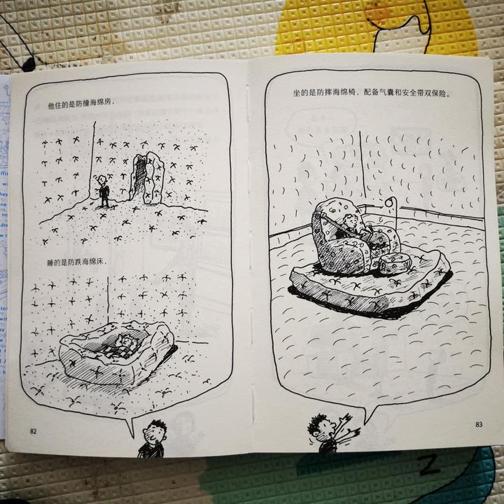 《疯狂书屋》：专治孩子“不爱阅读症”