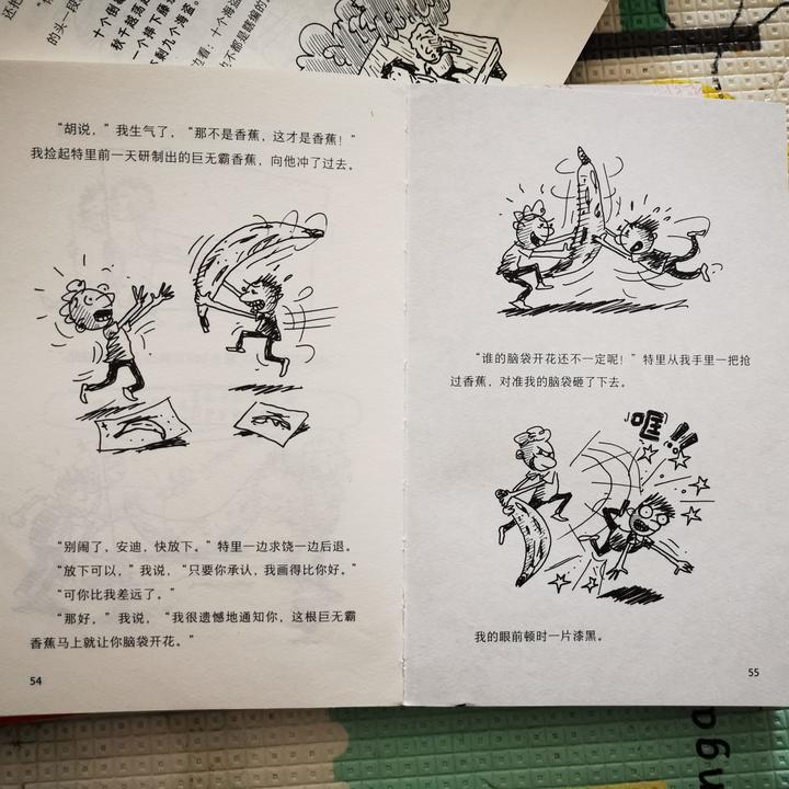 《疯狂书屋》：专治孩子“不爱阅读症”