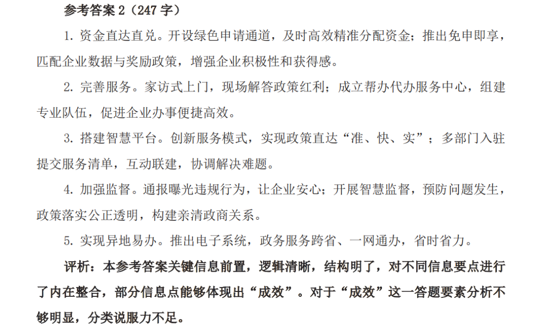 国考延期n刷网课心得(国考迟到多久不能进考场)