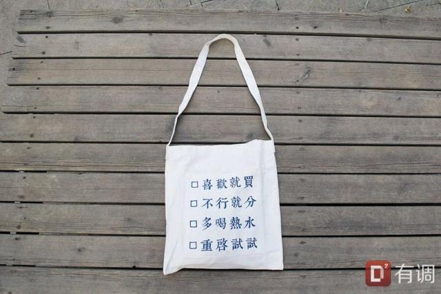 有做工非常不错细节也十分考究的帆布包袋品牌推荐吗? 第36张 有做工非常不错细节也十分考究的帆布包袋品牌推荐吗? 第36张