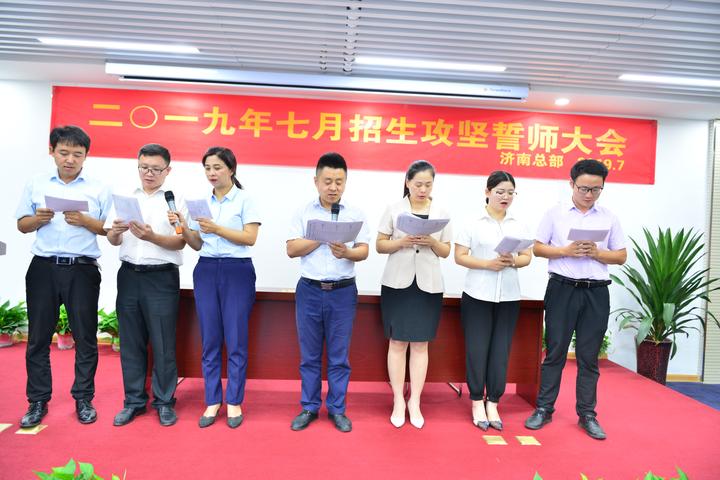 我们的宣誓 知乎