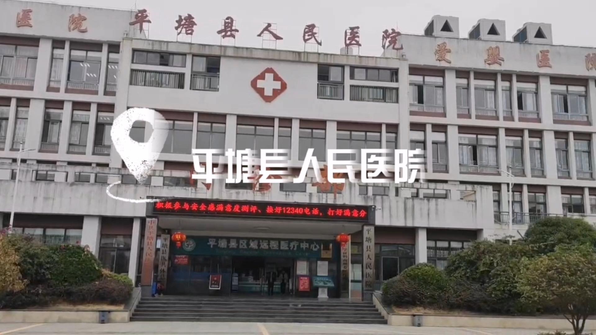 医院正门_广州和谐医院