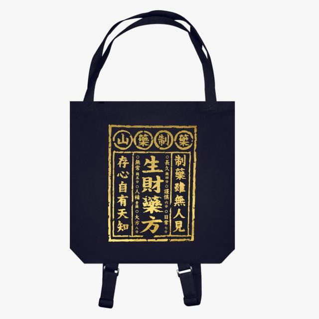 有做工非常不错细节也十分考究的帆布包袋品牌推荐吗? 第24张 有做工非常不错细节也十分考究的帆布包袋品牌推荐吗? 第24张