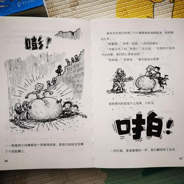 《疯狂书屋》：专治孩子“不爱阅读症”
