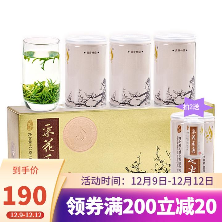 不看后悔（湖北哪里的茶叶好喝）湖北最好的茶叶排名，(图6)