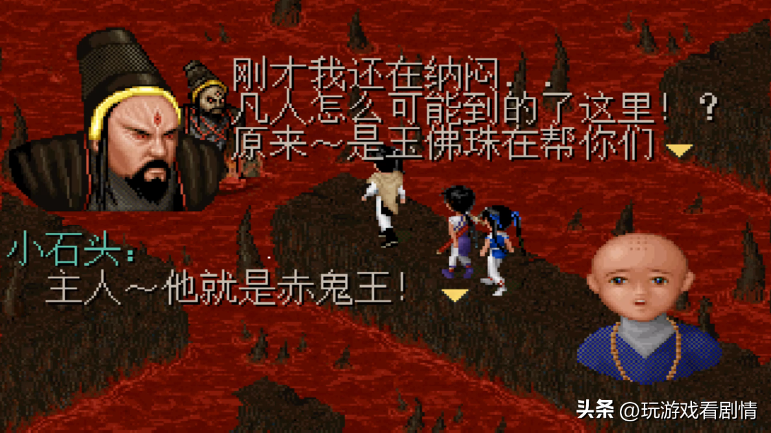 《仙剑奇侠传》游戏系列中哪一部是巅峰？为什么？ - 知乎