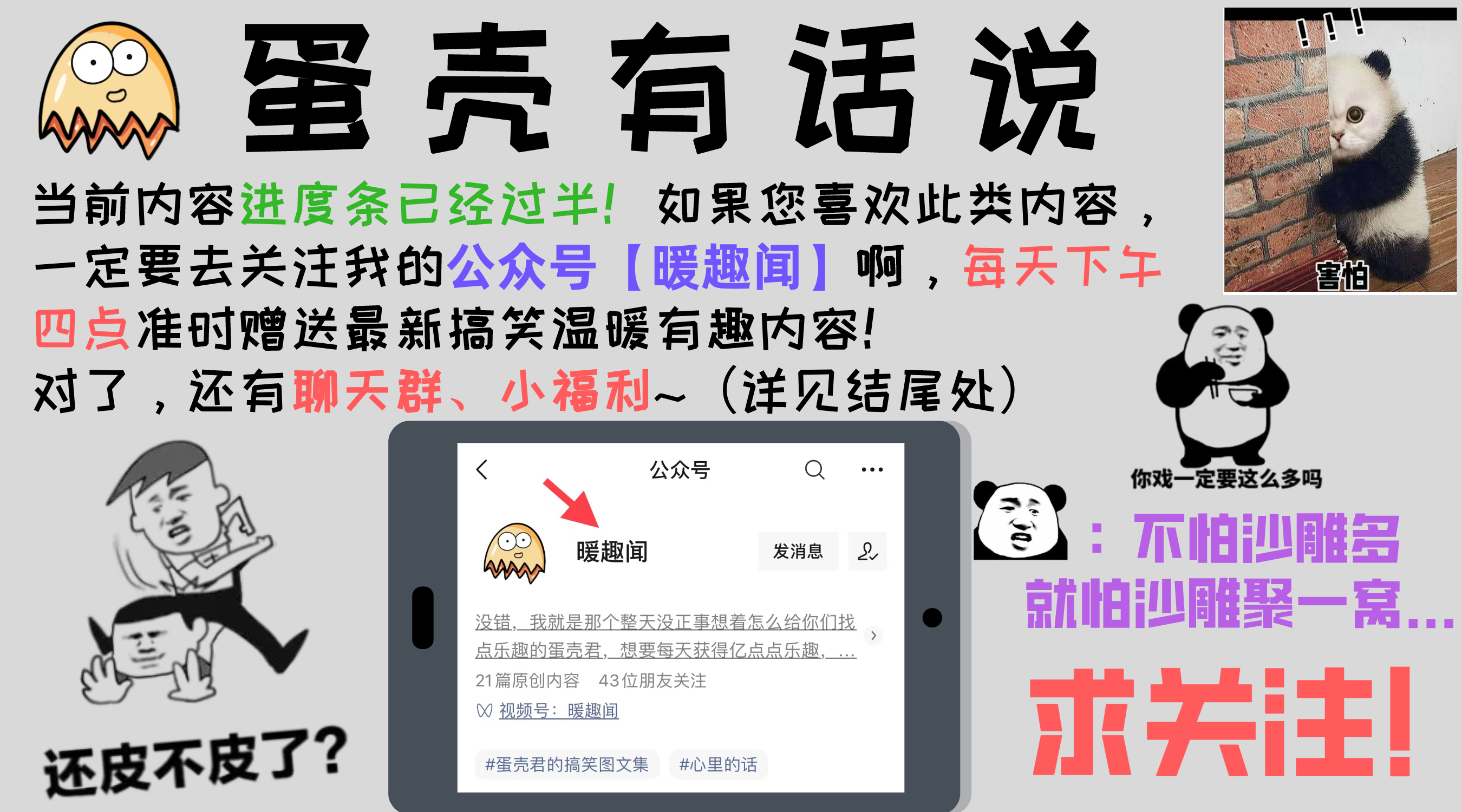说出你听过最好笑的笑话? - 知乎