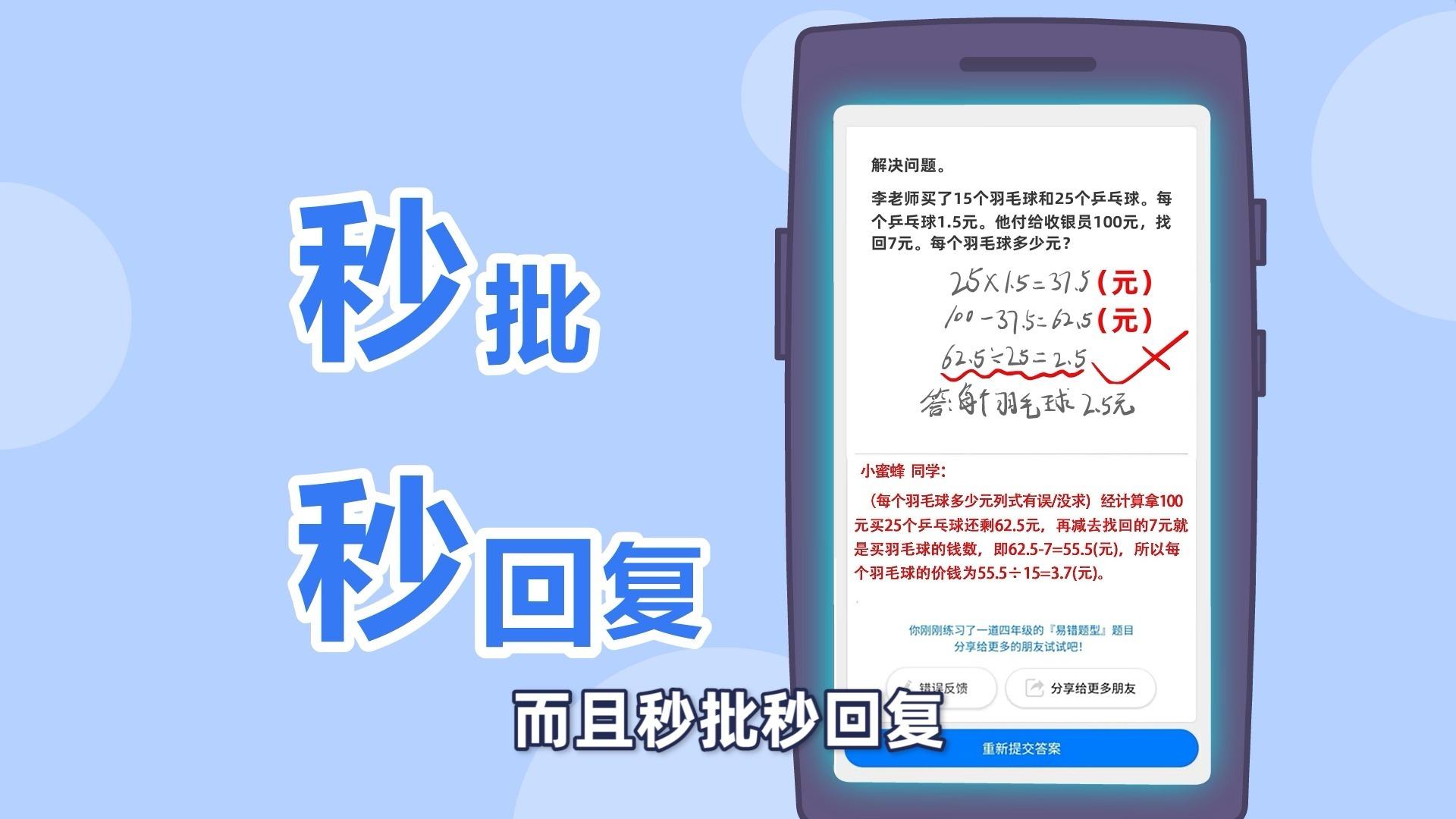 3分钟了解，人工智能技术已实现对学生作业的自动批改！ - 知乎