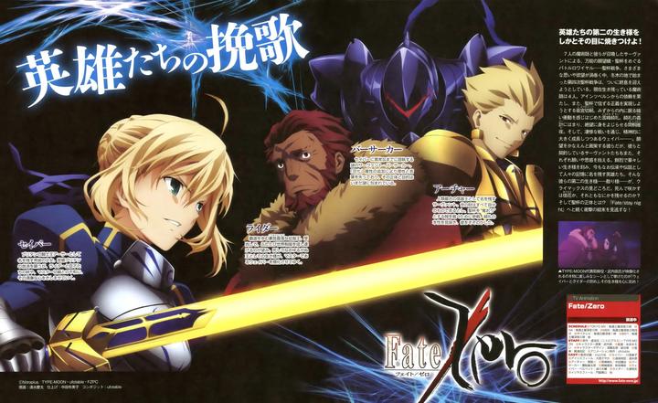 从小说创作角度深入分析《Fate Zero》为何是Fate系列的经典之作——《Fate Zero》小说评论（五） - 知乎