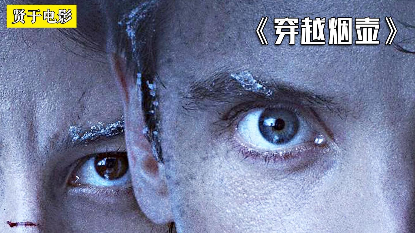 美国人拍的神剧200年后全美国都讲中文穿越烟壶