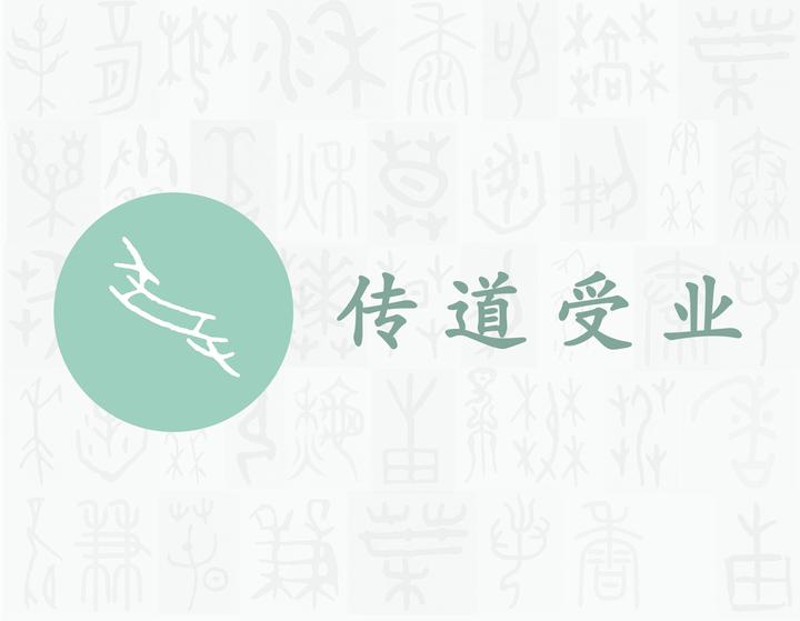 受——每日一字·爪部字 - 知乎