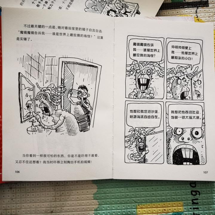 《疯狂书屋》：专治孩子“不爱阅读症”