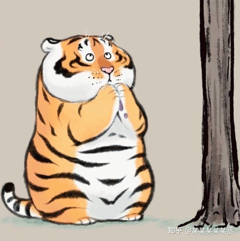 有没有憨憨的老虎头像