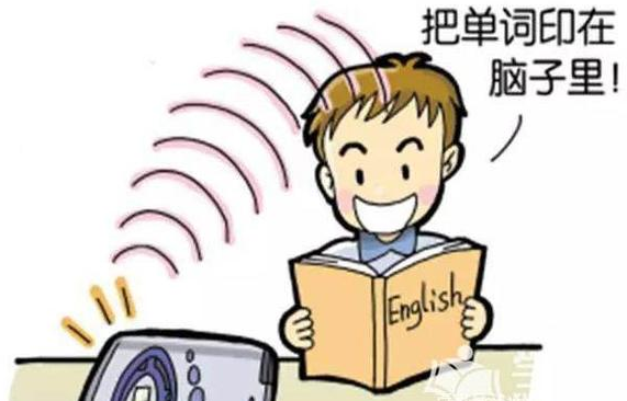 孩子不爱记单词,词汇量少,该怎么办呢