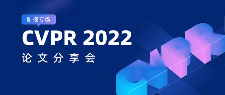 CVPR 2022 | 十问解答「基于自适应相关级联递归网络的实用双目匹配」 - 知乎