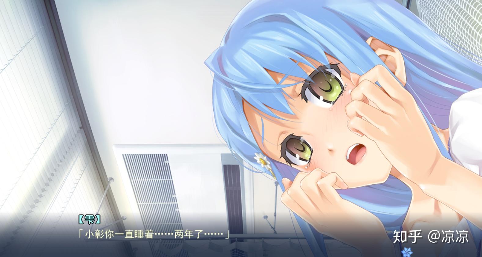 如何评价美少女万华镜 2? 知乎 如何评价美少女万华镜 2? 知乎