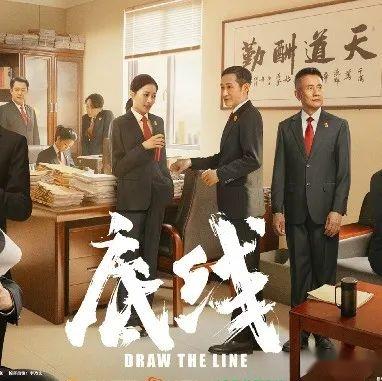 《底线》背后,这些法官就是“剧中人” - 知乎