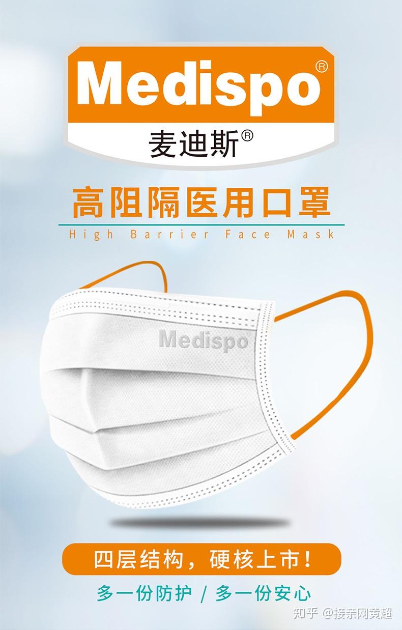 如何看待安徽合肥投产新冠病毒灭活口罩可重复使用60次的口罩能用吗