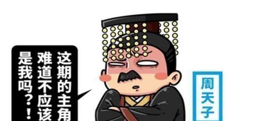 解读周的分封制（2）：是周的不幸，却是华夏的大幸｜子彧说 - 知乎