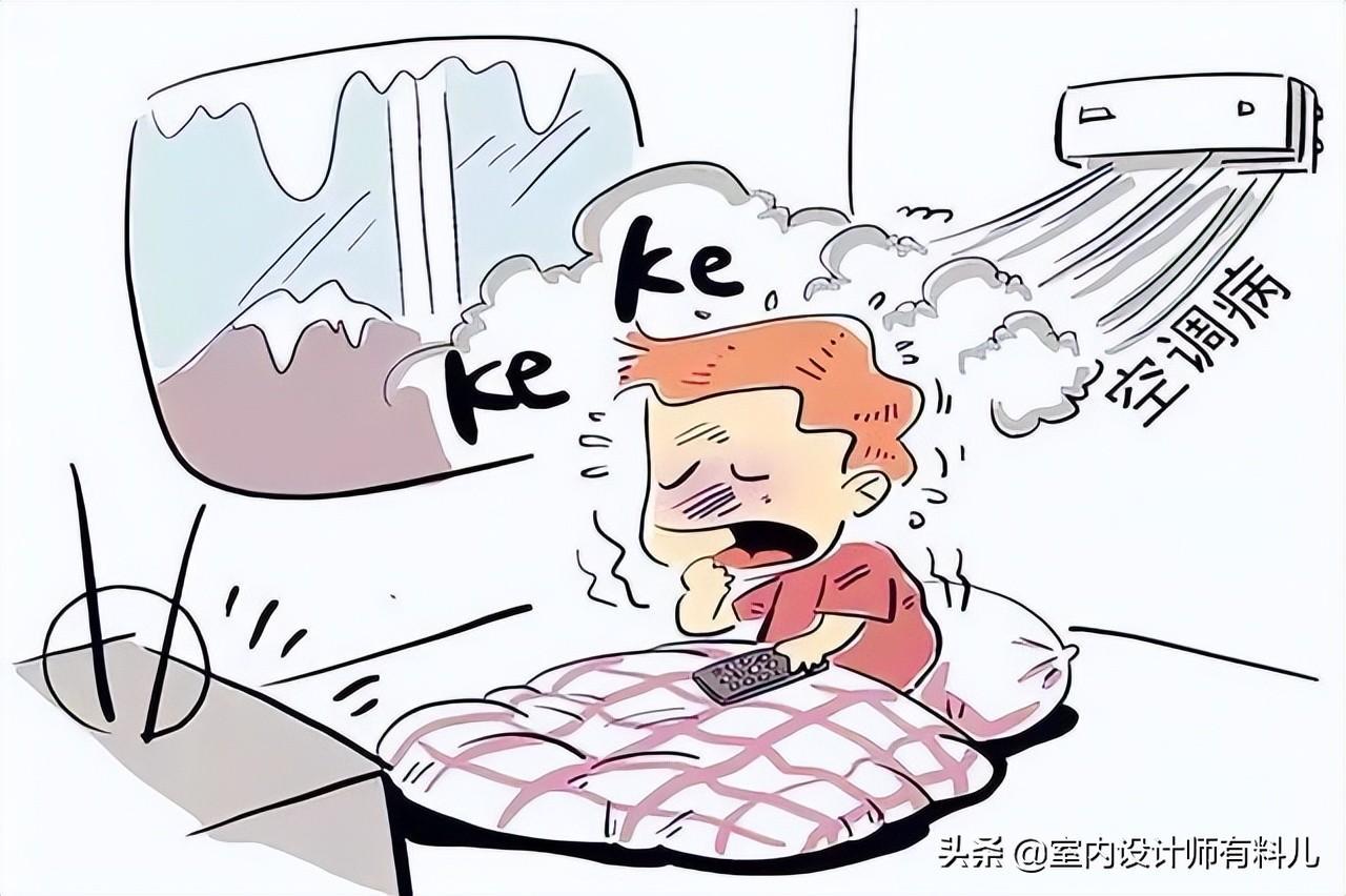 空调怎么用最省钱？教你这么做，能省一半电，快试试