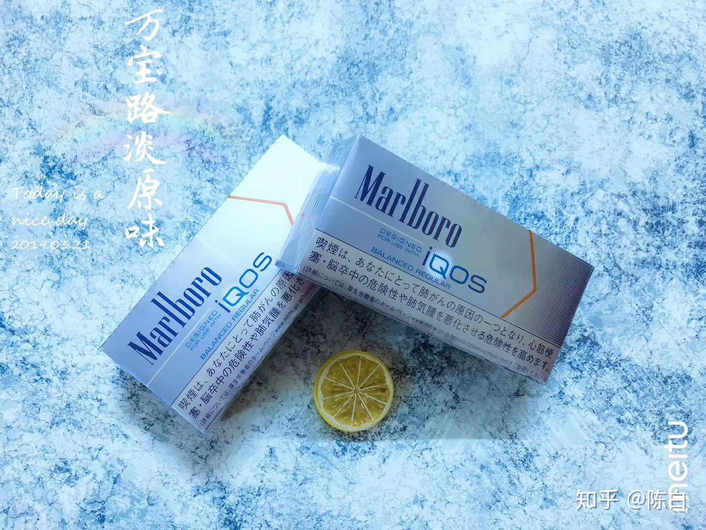 万宝路爆珠那一款比较好抽哪能买的到