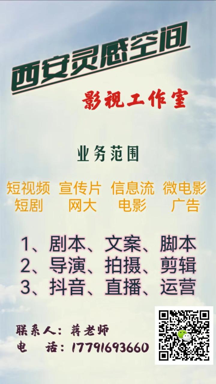 正能量校园短剧剧本大全,正能量校园短剧剧本大全集