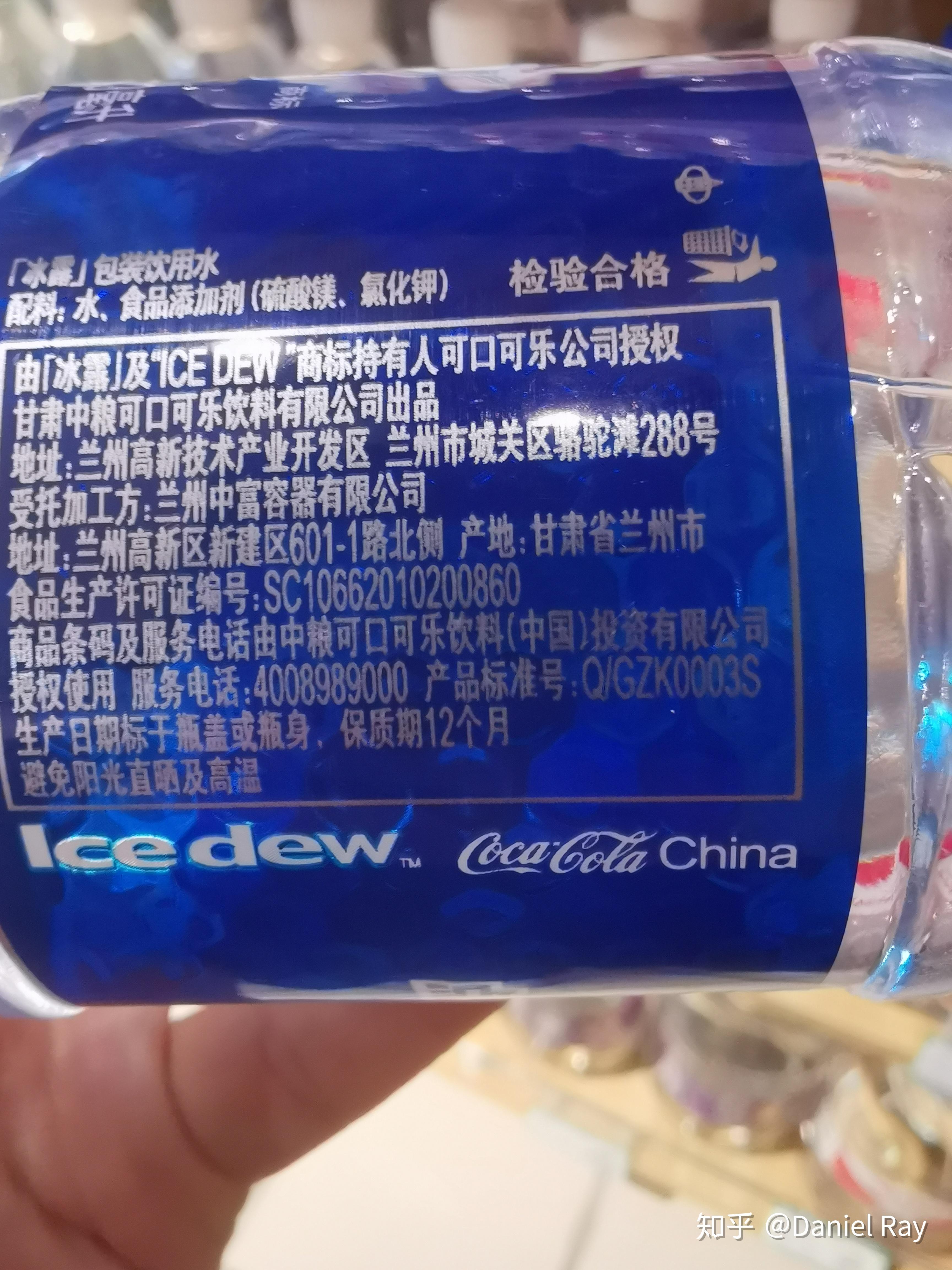 1元的冰露和2元的冰露纯悦有什么区别?