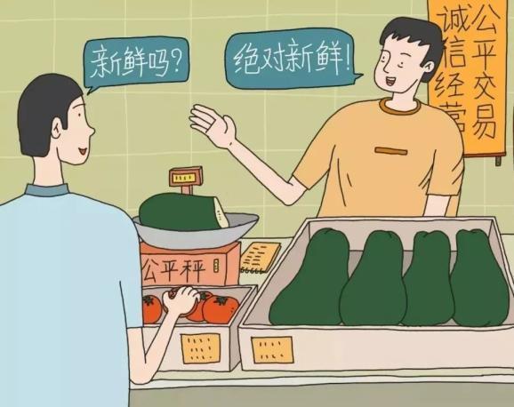 中科院调查显示我国社会的信任度不高,对此你怎么看? - 知乎