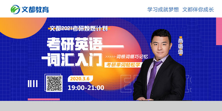 词根词缀记忆法，让英语学习变轻松 - 知乎
