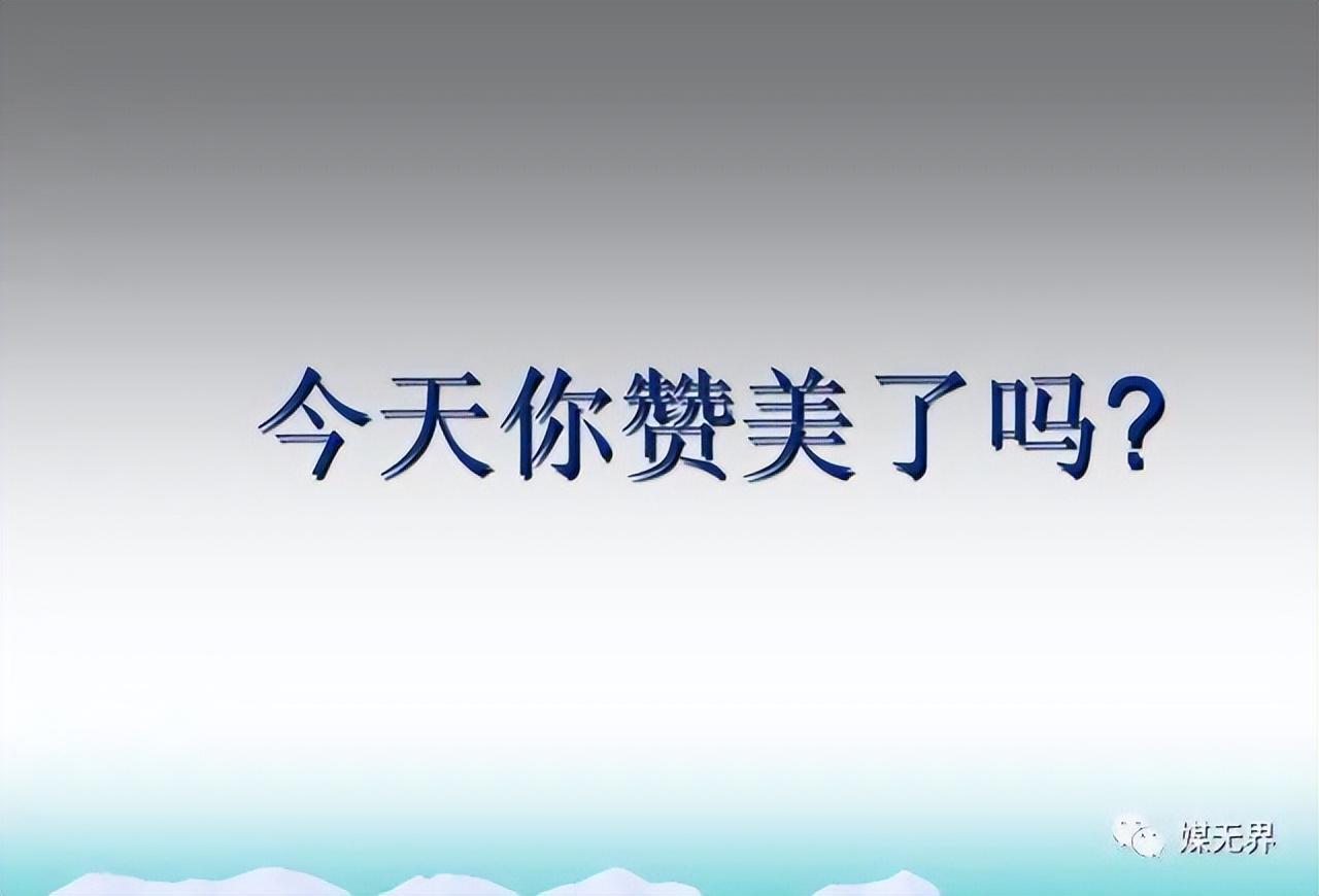 赞美客户的话术100个字，夸人赞美客户的简单话术