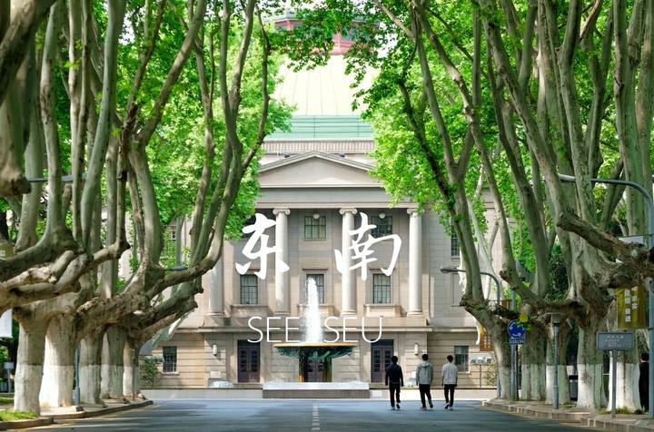 東大景觀考研東南大學風景園林考研資訊全集