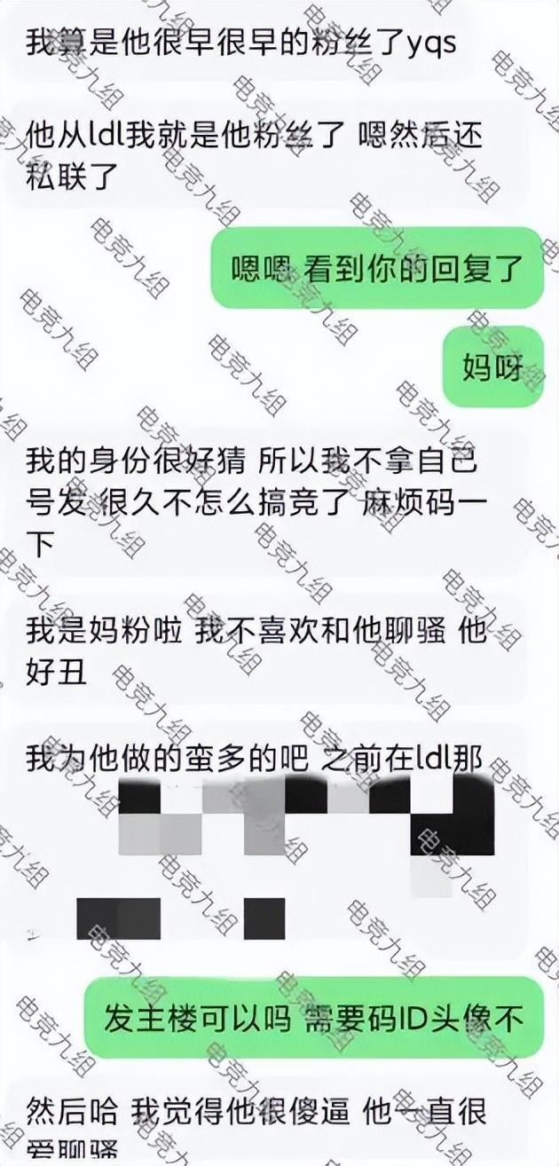 lpl实力怎么样，队员黑料揭秘大集合