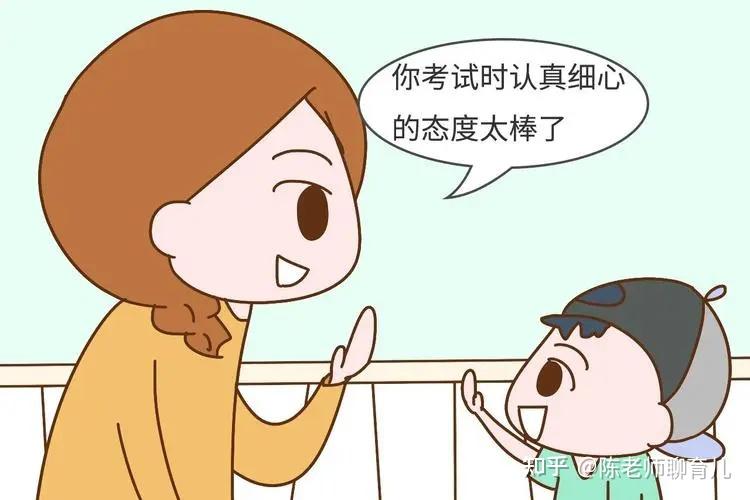 如何看待夸奖式教育？ - 知乎